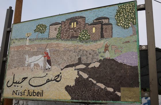 El arte de la cerámica y una nueva casa de huéspedes, para dar esperanza a otro pueblo en Samaria