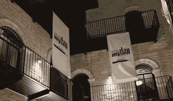 Dar al-Majus Community Home: l’inaugurazione il 9 giugno a Betlemme!