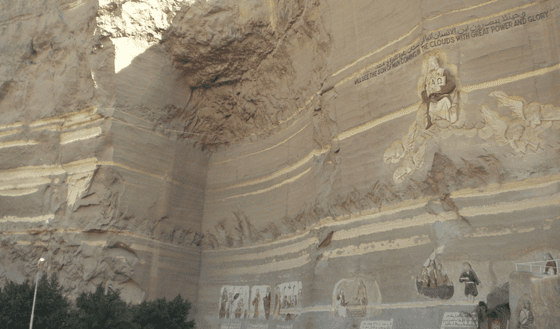¿Por qué Egipto es Tierra Santa?